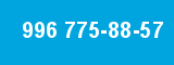 996 775-88-57